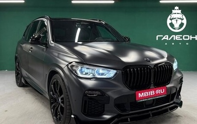 BMW X5, 2020 год, 7 990 000 рублей, 1 фотография