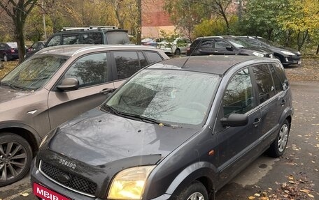 Ford Fusion I, 2005 год, 265 000 рублей, 3 фотография