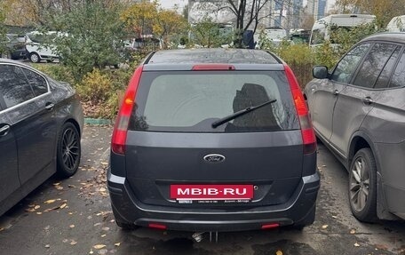 Ford Fusion I, 2005 год, 265 000 рублей, 6 фотография