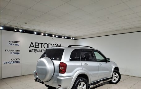 Toyota RAV4, 2005 год, 899 000 рублей, 4 фотография