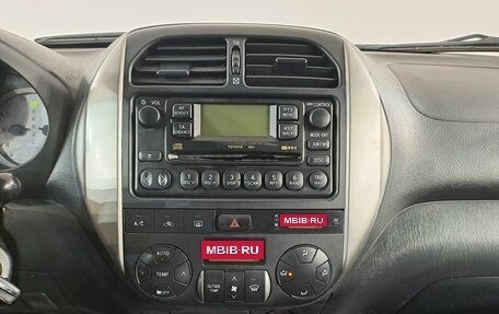 Toyota RAV4, 2005 год, 899 000 рублей, 10 фотография