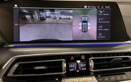 BMW X5, 2020 год, 7 990 000 рублей, 26 фотография