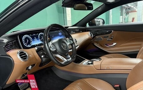 Mercedes-Benz S-Класс, 2016 год, 5 850 000 рублей, 13 фотография