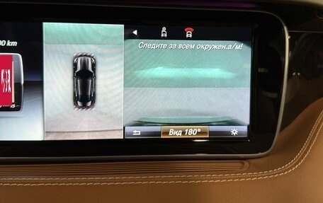 Mercedes-Benz S-Класс, 2016 год, 5 850 000 рублей, 20 фотография