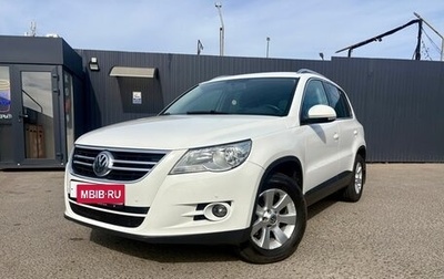 Volkswagen Tiguan I, 2010 год, 1 199 000 рублей, 1 фотография