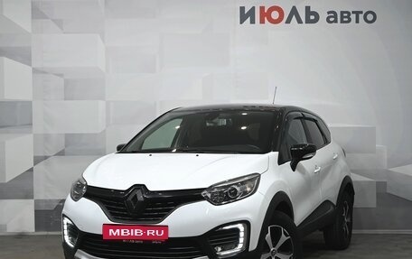 Renault Kaptur I рестайлинг, 2017 год, 1 480 000 рублей, 1 фотография