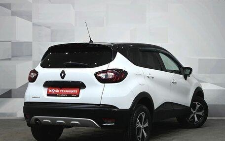 Renault Kaptur I рестайлинг, 2017 год, 1 480 000 рублей, 6 фотография