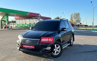 Toyota RAV4, 2010 год, 1 550 000 рублей, 1 фотография