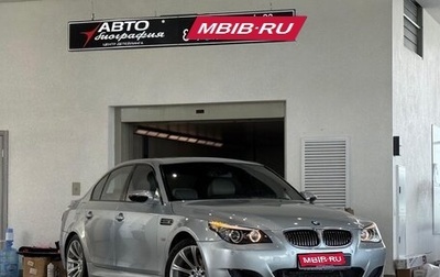 BMW M5, 2005 год, 4 250 000 рублей, 1 фотография