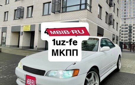 Toyota Mark II VIII (X100), 1994 год, 1 фотография