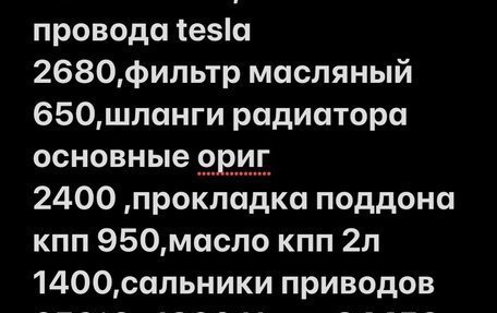 Chevrolet Aveo III, 2006 год, 250 000 рублей, 14 фотография