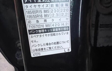 Toyota Prius, 2008 год, 880 000 рублей, 8 фотография