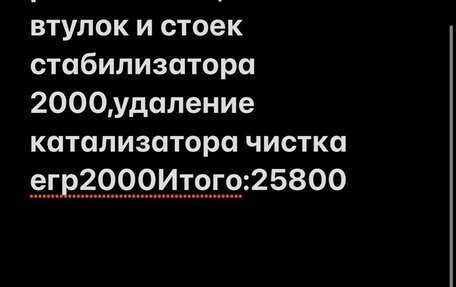 Chevrolet Aveo III, 2006 год, 250 000 рублей, 16 фотография