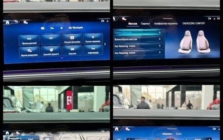 Mercedes-Benz GLS, 2025 год, 19 490 000 рублей, 35 фотография