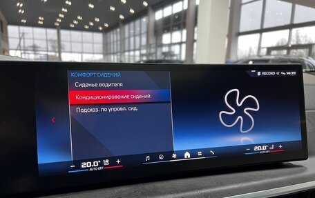 BMW X5, 2023 год, 14 490 000 рублей, 28 фотография