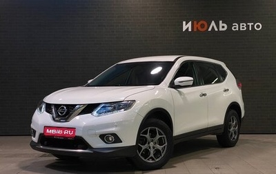 Nissan X-Trail, 2018 год, 1 850 000 рублей, 1 фотография