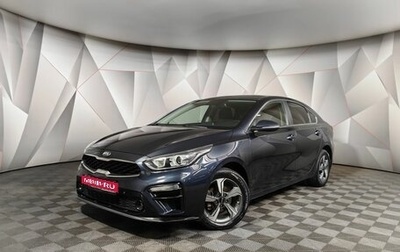 KIA Cerato IV, 2018 год, 1 795 000 рублей, 1 фотография