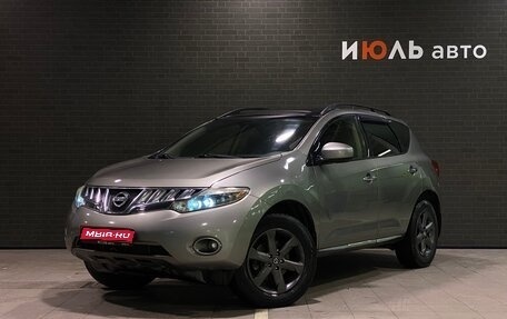 Nissan Murano, 2008 год, 940 000 рублей, 1 фотография