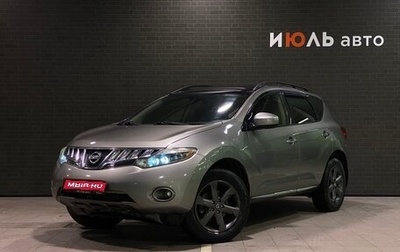 Nissan Murano, 2008 год, 940 000 рублей, 1 фотография