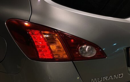 Nissan Murano, 2008 год, 940 000 рублей, 7 фотография