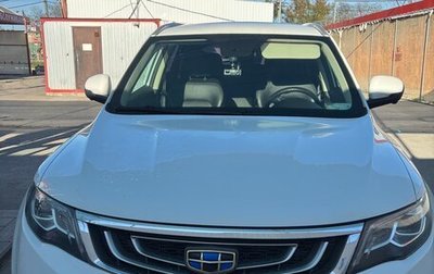 Geely Atlas I, 2019 год, 2 100 000 рублей, 1 фотография