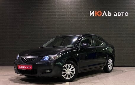 Mazda 3, 2008 год, 650 000 рублей, 1 фотография