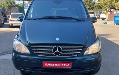 Mercedes-Benz Viano, 2008 год, 1 490 000 рублей, 1 фотография