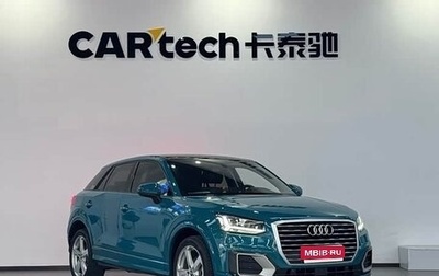 Audi Q2 I, 2021 год, 1 700 155 рублей, 1 фотография