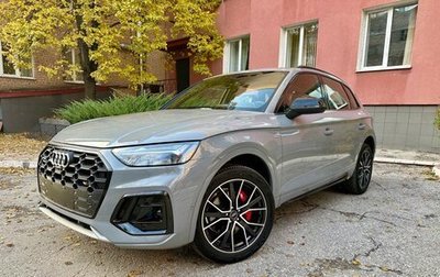 Audi Q5, 2025 год, 6 490 000 рублей, 1 фотография