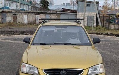 Hyundai Accent II, 2008 год, 380 000 рублей, 1 фотография