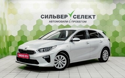KIA cee'd III, 2018 год, 1 450 000 рублей, 1 фотография