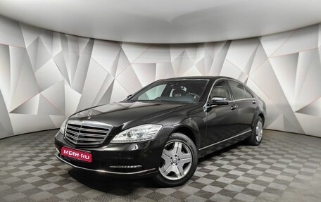 Mercedes-Benz S-Класс, 2010 год, 4 800 000 рублей, 1 фотография