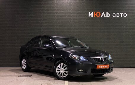 Mazda 3, 2008 год, 650 000 рублей, 3 фотография