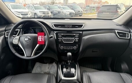 Nissan X-Trail, 2015 год, 1 640 000 рублей, 11 фотография