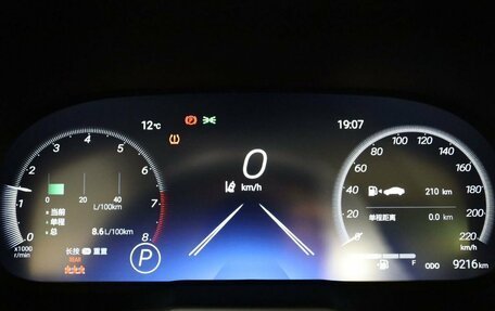 Toyota RAV4, 2023 год, 3 850 000 рублей, 18 фотография