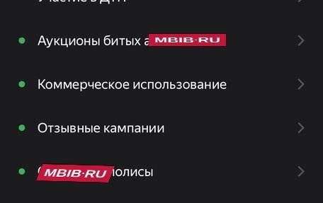 KIA Cerato III, 2014 год, 1 280 000 рублей, 6 фотография