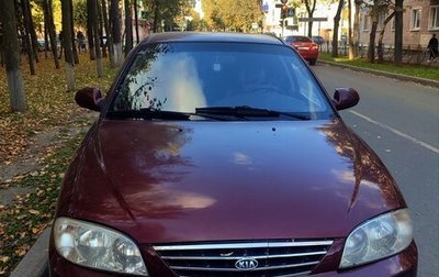 KIA Spectra II (LD), 2008 год, 299 000 рублей, 1 фотография