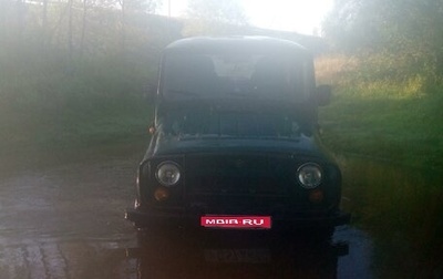 ЛуАЗ 3151, 1998 год, 150 000 рублей, 1 фотография