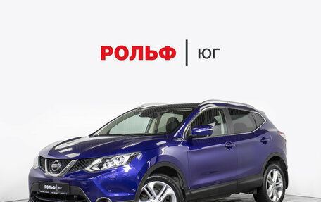 Nissan Qashqai, 2014 год, 1 655 000 рублей, 1 фотография