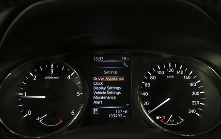 Nissan Qashqai, 2014 год, 1 655 000 рублей, 11 фотография