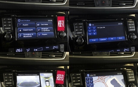 Nissan Qashqai, 2014 год, 1 655 000 рублей, 17 фотография