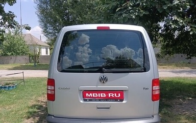 Volkswagen Caddy III рестайлинг, 2013 год, 1 720 000 рублей, 1 фотография