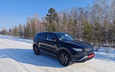 Geely Atlas, 2022 год, 2 150 000 рублей, 1 фотография