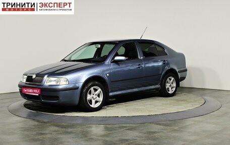 Skoda Octavia IV, 2008 год, 547 000 рублей, 1 фотография
