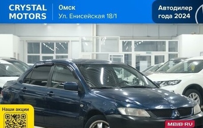 Mitsubishi Lancer IX, 2007 год, 319 000 рублей, 1 фотография