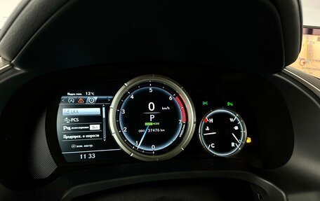 Lexus RX IV рестайлинг, 2016 год, 4 590 000 рублей, 16 фотография