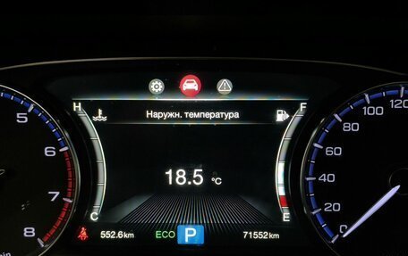 GAC GS8 I, 2020 год, 2 200 000 рублей, 20 фотография