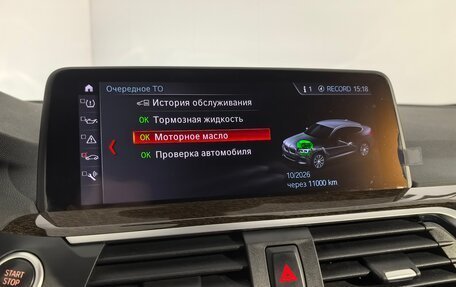 BMW X4, 2019 год, 4 549 000 рублей, 22 фотография