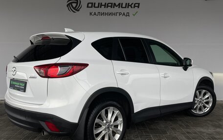 Mazda CX-5 II, 2012 год, 1 390 000 рублей, 5 фотография