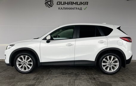 Mazda CX-5 II, 2012 год, 1 390 000 рублей, 2 фотография